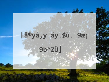 对感情专一的霸气句子(对感情专一的霸气句子英文)_好词和好句